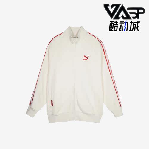Puma/彪马男女款休闲立领外套