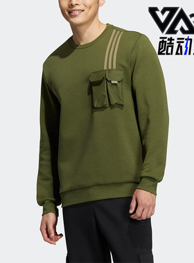 Adidas/阿迪达斯正品NEO新款男子运动针织休闲透气圆领卫衣HM2018