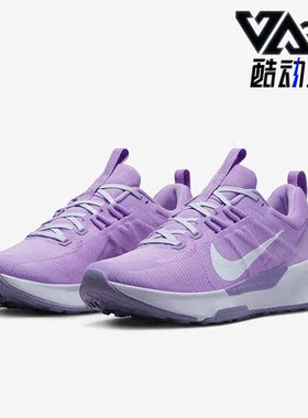 Nike/耐克正品Juniper Trail 2新款女子运动耐磨跑步鞋DM0821-501