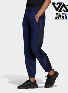 Adidas/阿迪达斯正品三叶草女子侧开纽扣运动长裤H37072