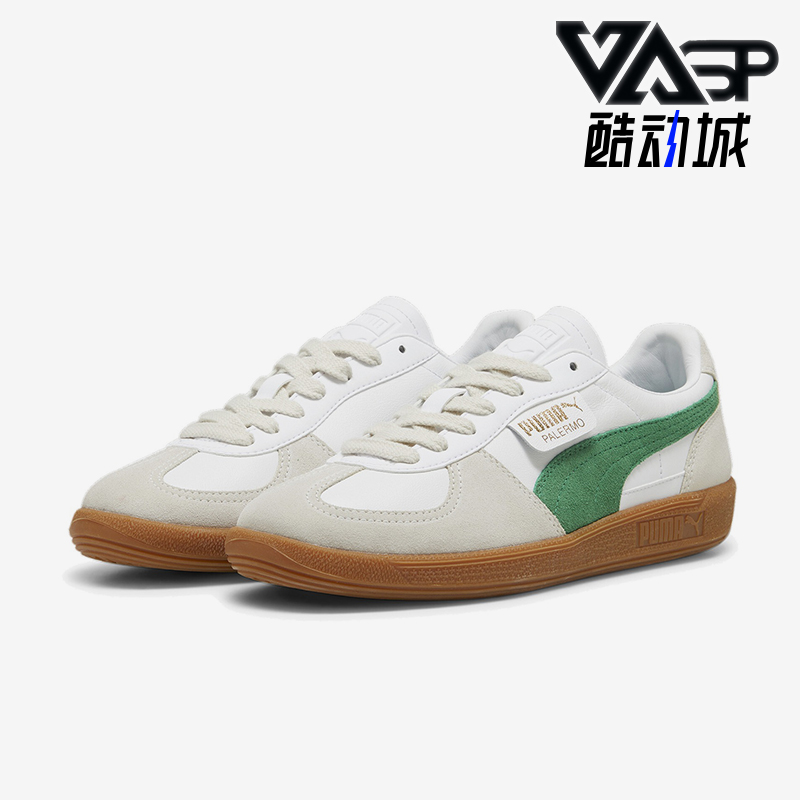 Puma/彪马正品男女复古板鞋