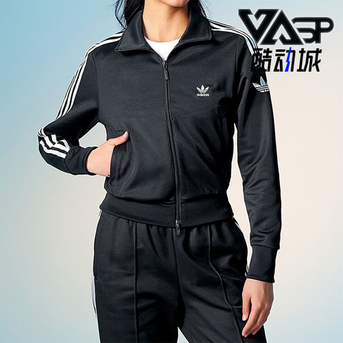 阿迪达斯女士经典立领夹克外套