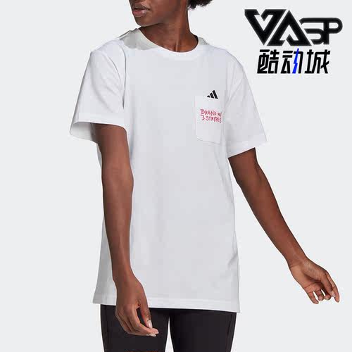 阿迪达斯女子运动休闲短袖