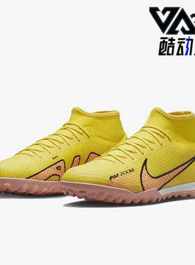 Nike/耐克正品Superfly 9 Academy 男子足球鞋DJ5629-780