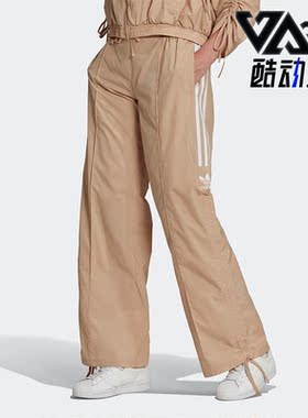 Adidas/阿迪达斯正品三叶草新款女子宽松运动休闲长裤HM1702