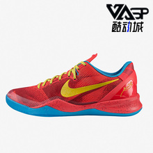 Nike/耐克正品Kobe 8新款男鞋运动缓震耐磨篮球鞋639654-674