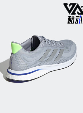 Adidas/阿迪达斯正品春季新款男子运动轻便跑步鞋 S42726