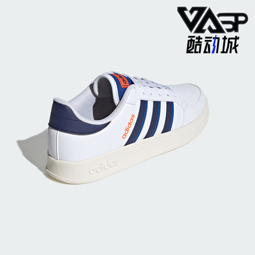 Adidas/阿迪达斯男士休闲板鞋
