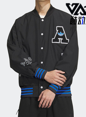 Adidas/阿迪达斯正品三叶草男子飞行员运动夹克外套IU4791