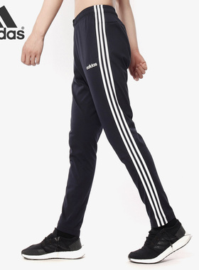 Adidas/阿迪达斯正品 E 3S T PNT SJ 男子休闲运动跑步长裤DU0457