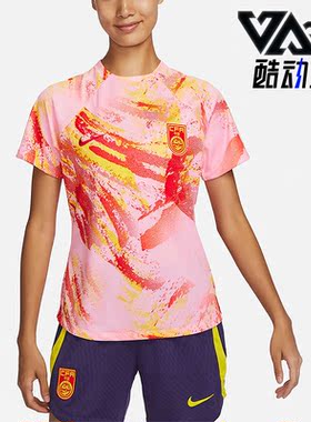 Nike/耐克正品新款女子运动透气舒适短袖T恤DR5048-629