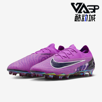 Nike/耐克男士硬质草地足球鞋