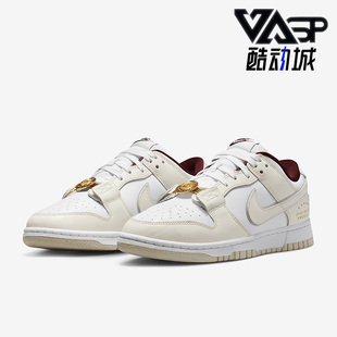 Low Dunk SE女鞋 运动轻便低帮板鞋 100 Nike DV1160 耐克正品