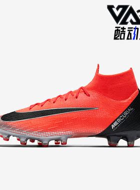 Nike/耐克正品Miercurial Superfly AG男女足球鞋AJ3546-600