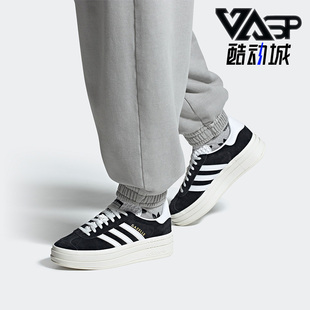 BOLD Adidas 阿迪达斯正品 GAZELLE HQ6912 W女子运动休闲鞋