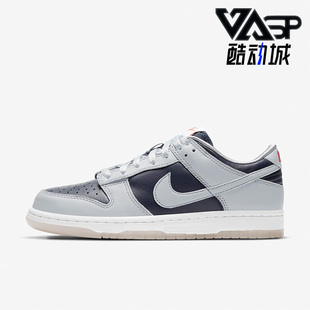 Low Dunk SP女子时尚 低帮运动板鞋 400 Nike DD1768 耐克正品