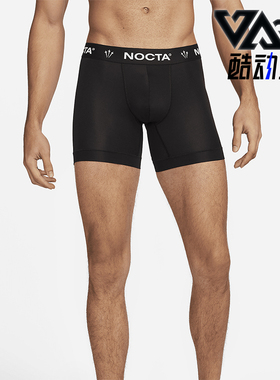 Nike/耐克正品NOCTA 男士时尚舒适透气平角内裤三条装DZ4434-010
