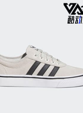 Adidas/阿迪达斯正品三叶草男女同款时尚潮流低帮板鞋HQ6433