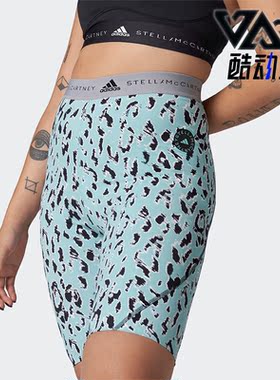 Adidas/阿迪达斯正品ASMC TPR CYC TI 女子运动紧身五分裤 HB6077