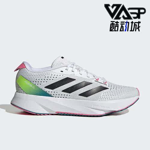 阿迪达斯AdizeroSL男女跑步鞋