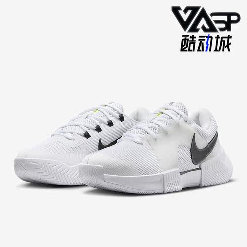 Nike/耐克正品女士网球鞋
