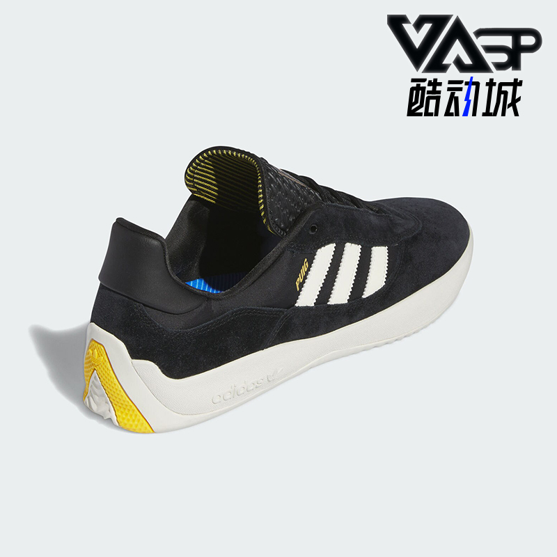 Adidas/阿迪达斯男女休闲板鞋