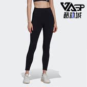 阿迪达斯春季 ASMC TST Adidas 训练运动女子紧身长裤 HD9064