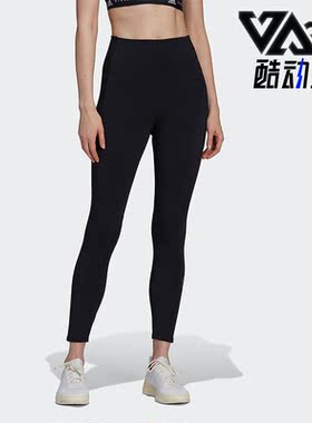 Adidas/阿迪达斯春季ASMC TST 训练运动女子紧身长裤 HD9064