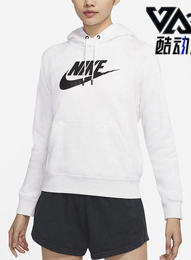 耐克正品女子运动卫衣