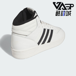 MID Adidas 三叶草RIVALRY 男女休闲板鞋 阿迪达斯正品 ID6158