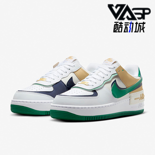 DZ1847 Nike Shadow女士厚底耐磨休闲运动鞋 AF1 102 耐克正品