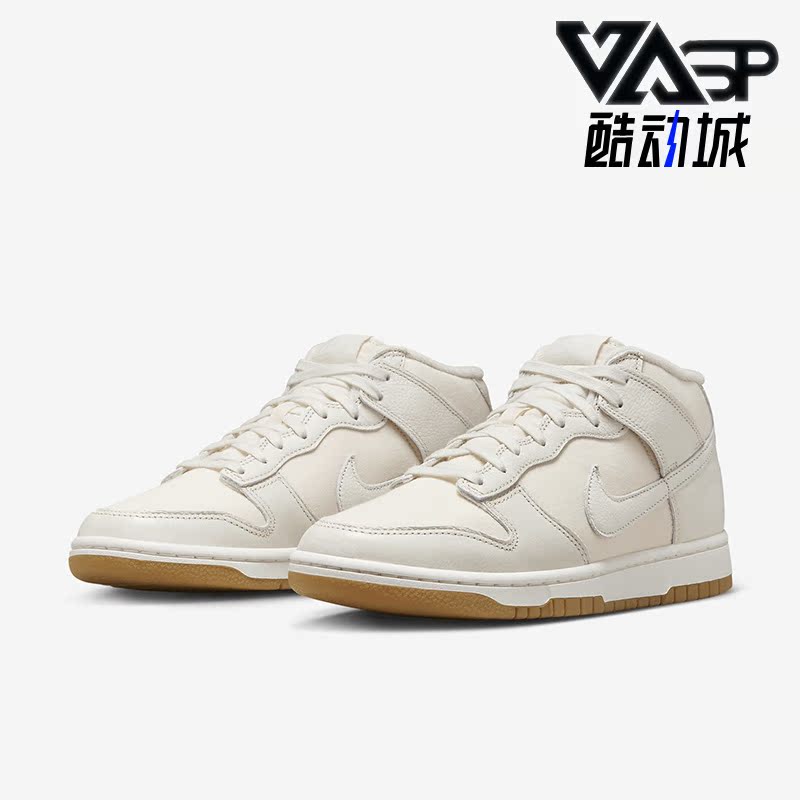 Nike/耐克正品DUNK MID 男子胶底中帮复古运动休闲板鞋DZ2533-100