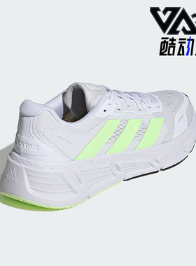 Adidas/阿迪达斯正品QUESTAR 男士耐磨透气运动跑步鞋IE2958
