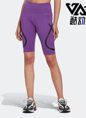 Adidas/阿迪达斯正品SMC新款女子运动健身耐磨休闲透气短裤HG6867