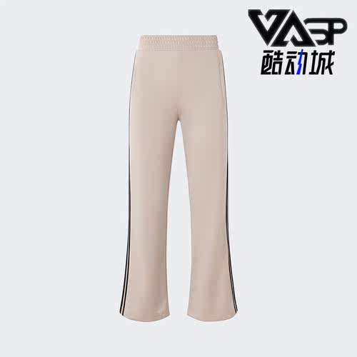 Adidas/阿迪达斯针织运动裤