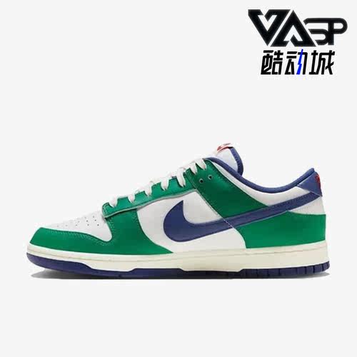 耐克正品男女耐磨休闲板鞋