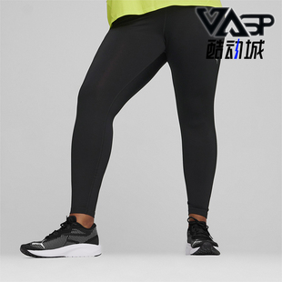 彪马正品 新款 Puma 春季 女士运动训练跑步紧身裤 525430