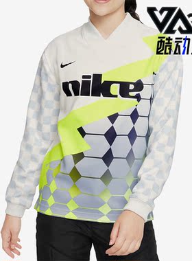 Nike/耐克正品新款大童跑步训练运动V领长袖T恤FD3128-121