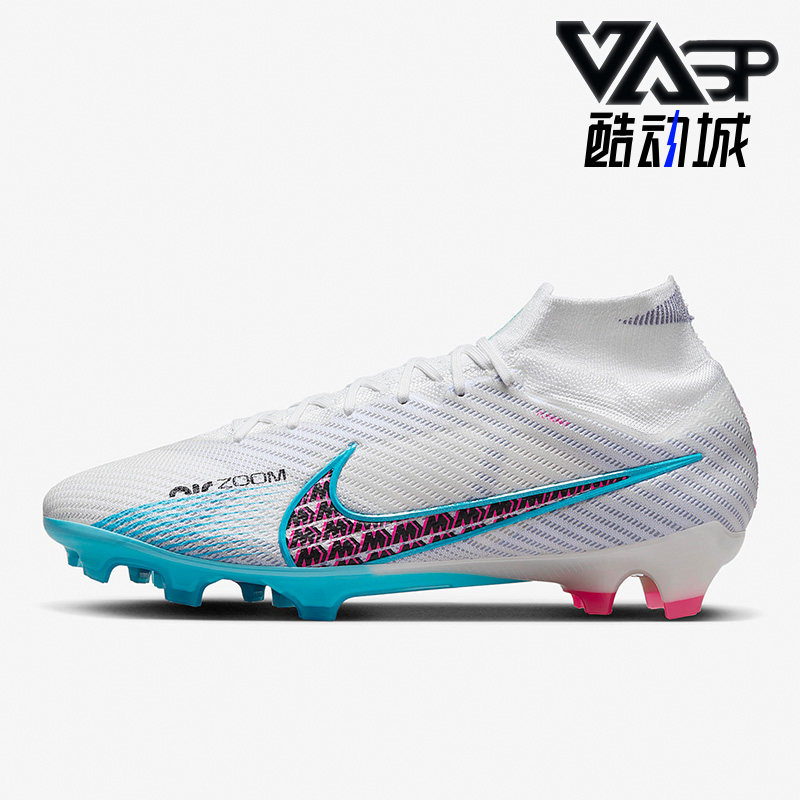 Nike/耐克正品夏季男子刺客15高帮运动训练足球鞋DJ4977-146