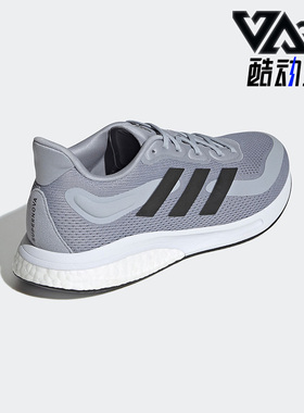 Adidas/阿迪达斯正品新款SUPERNOVA M男子运动跑步鞋S42724