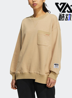 Adidas/阿迪达斯正品三叶草女子运动休闲套头卫衣 HS9504