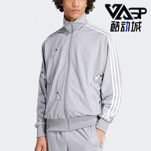 阿迪达斯正品男士夹克外套