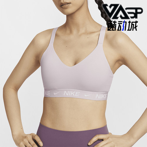 Nike/耐克女士中强度运动内衣