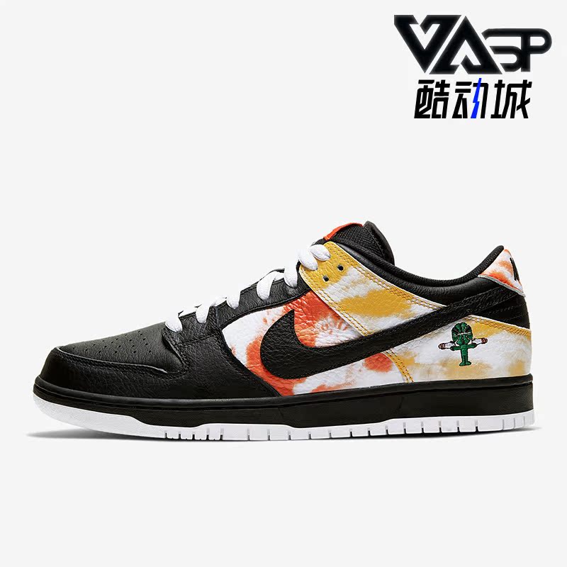 Nike/耐克正品Dunk SB low男女同款时尚潮流低帮板鞋休闲鞋BQ6832