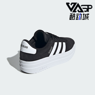 阿迪达斯正品 Adidas 女士网球厚底运动板鞋 新款 IH9995 春季