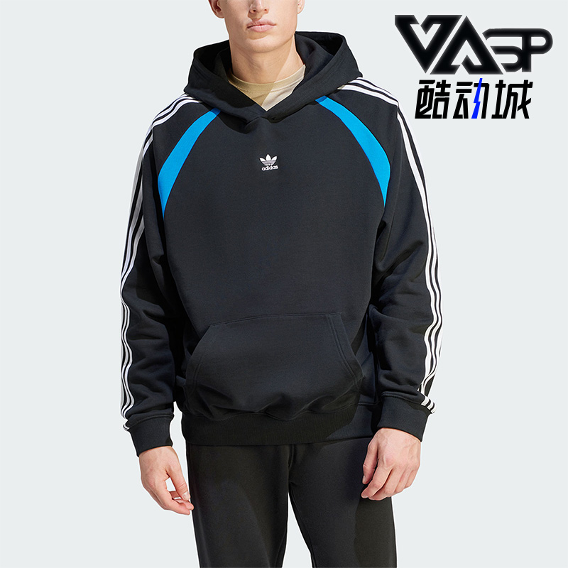 Adidas/阿迪达斯正品三叶草 HOODIE男士运动连帽卫衣IW3648