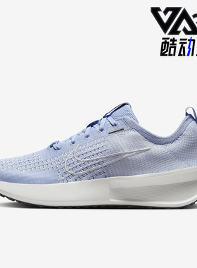 Nike/耐克正品Interact Run 女士透气公路跑步鞋FD2292-401
