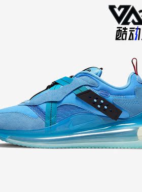 Nike/耐克正品Air Max 720男子运动缓震透气跑步鞋DA4155-400