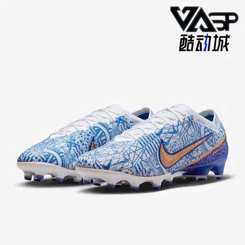 Nike/耐克正品新款15AIR ZOOM AG男子运动耐磨足球鞋DQ5298-182