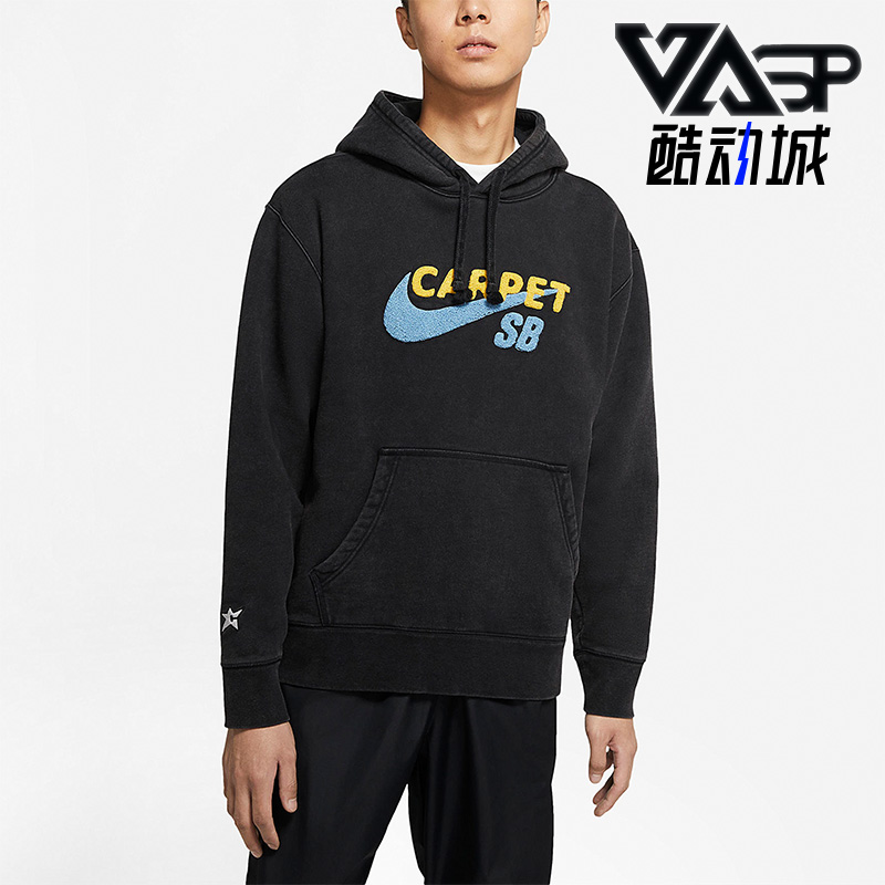 耐克男子时尚休闲简约运动卫衣